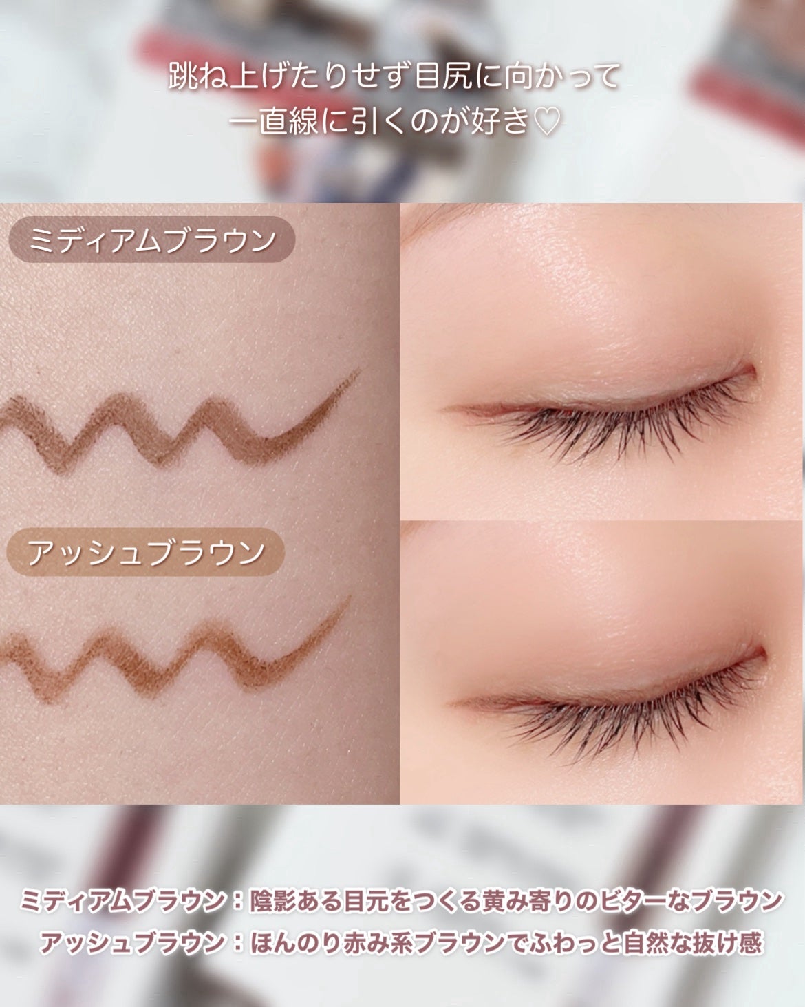 ラブ・ライナー クリームフィットペンシルR<アイライナー>/ラブ・ライナー/ペンシルアイライナーを使ったクチコミ(4枚目)