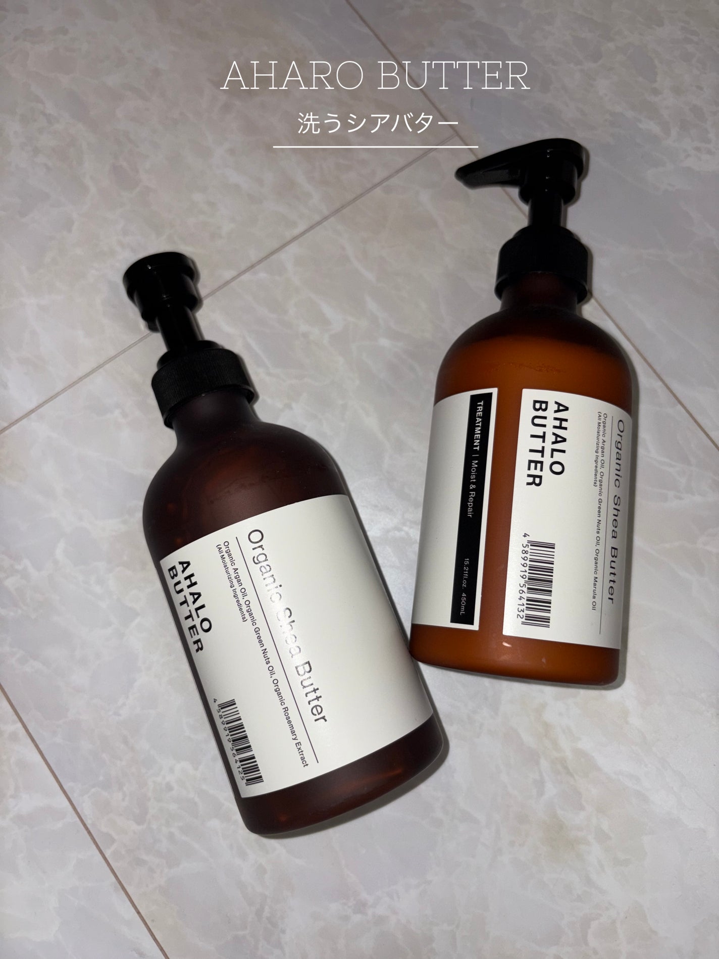 モイスト&リペア シャンプー/ヘアトリートメント/AHALO BUTTER/市販シャンプーを使ったクチコミ(1枚目)