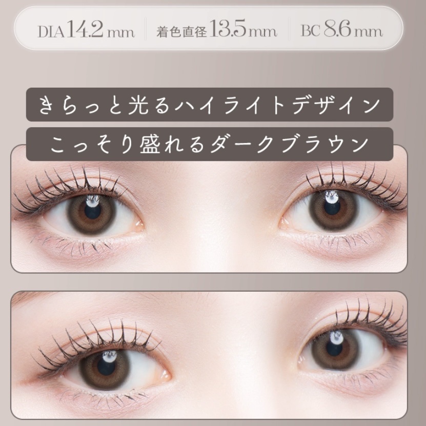 cicica 1day/cicica/ワンデー（１DAY）カラコンを使ったクチコミ（3枚目）