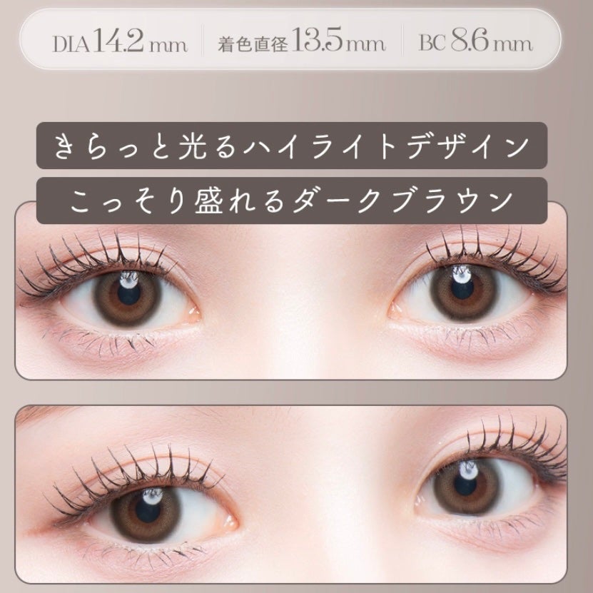 cicica 1day/cicica/ワンデー(1DAY)カラコンを使ったクチコミ(3枚目)