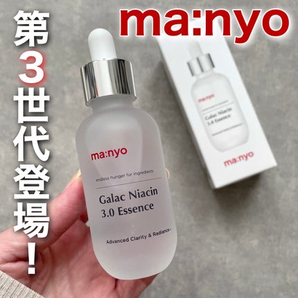 ガラク ナイアシン 3.0 エッセンス/manyo/美容液を使ったクチコミ(1枚目)
