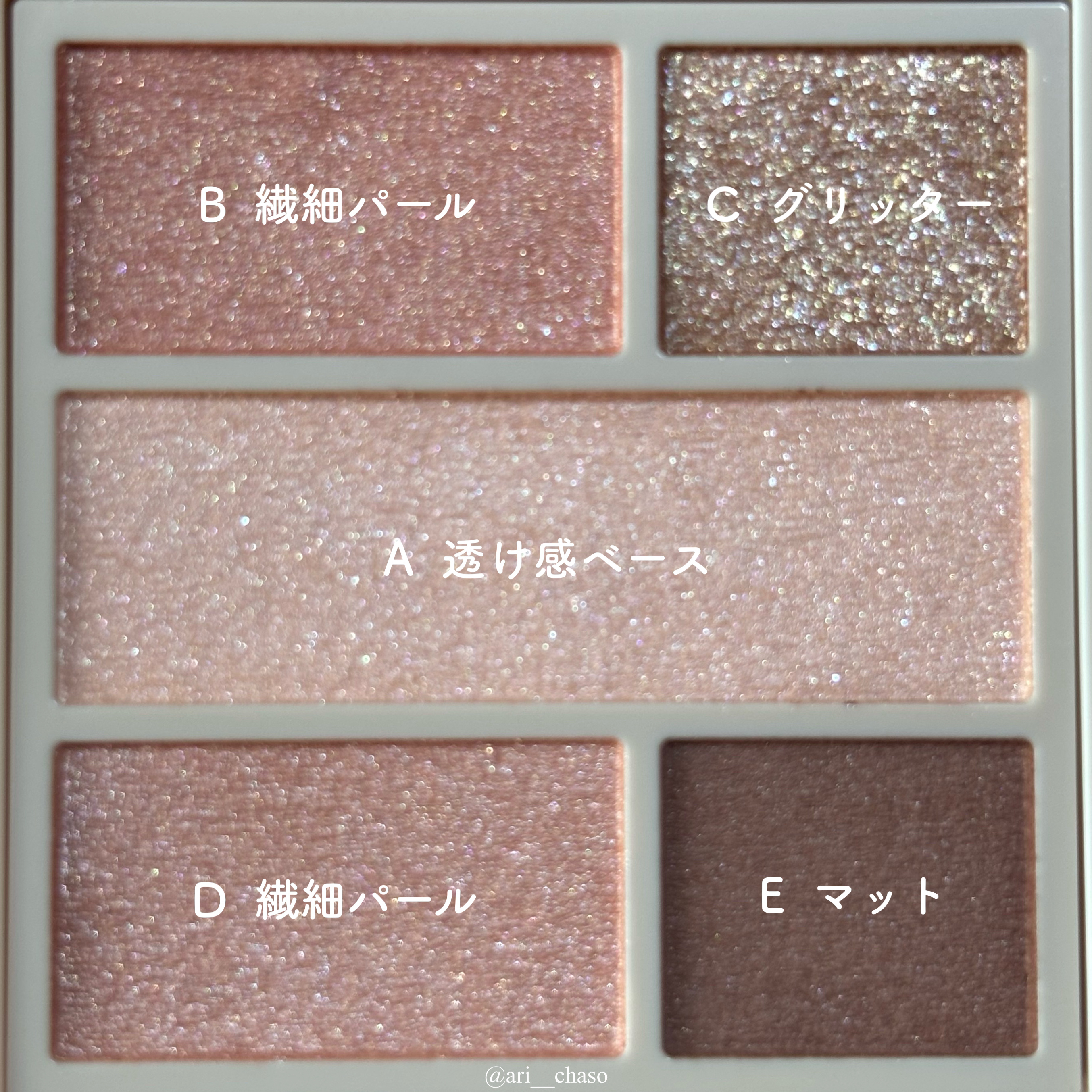 ダブル ムード アイズ/Visée/アイシャドウパレットを使ったクチコミ（3枚目）