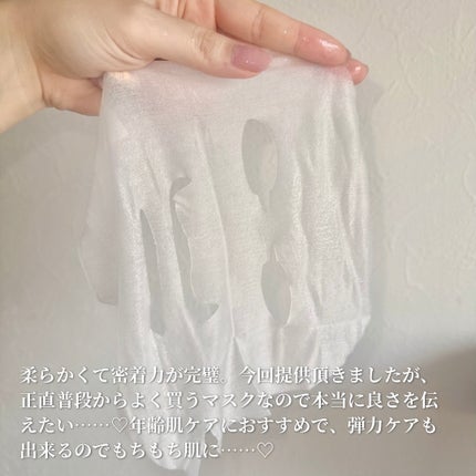 ルルルン ハイドラ EX マスク/ルルルン/シートマスク・パックを使ったクチコミ(2枚目)