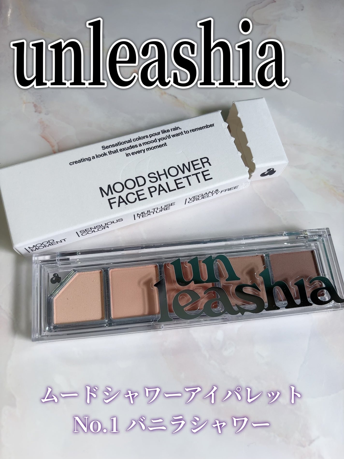 ムードシャワーアイパレット/unleashia/アイシャドウパレットを使ったクチコミ(1枚目)