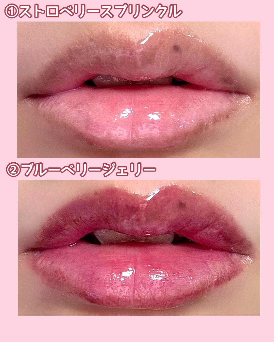 グレイズ ティントリップセラム/LANEIGE/リップ美容液を使ったクチコミ（3枚目）