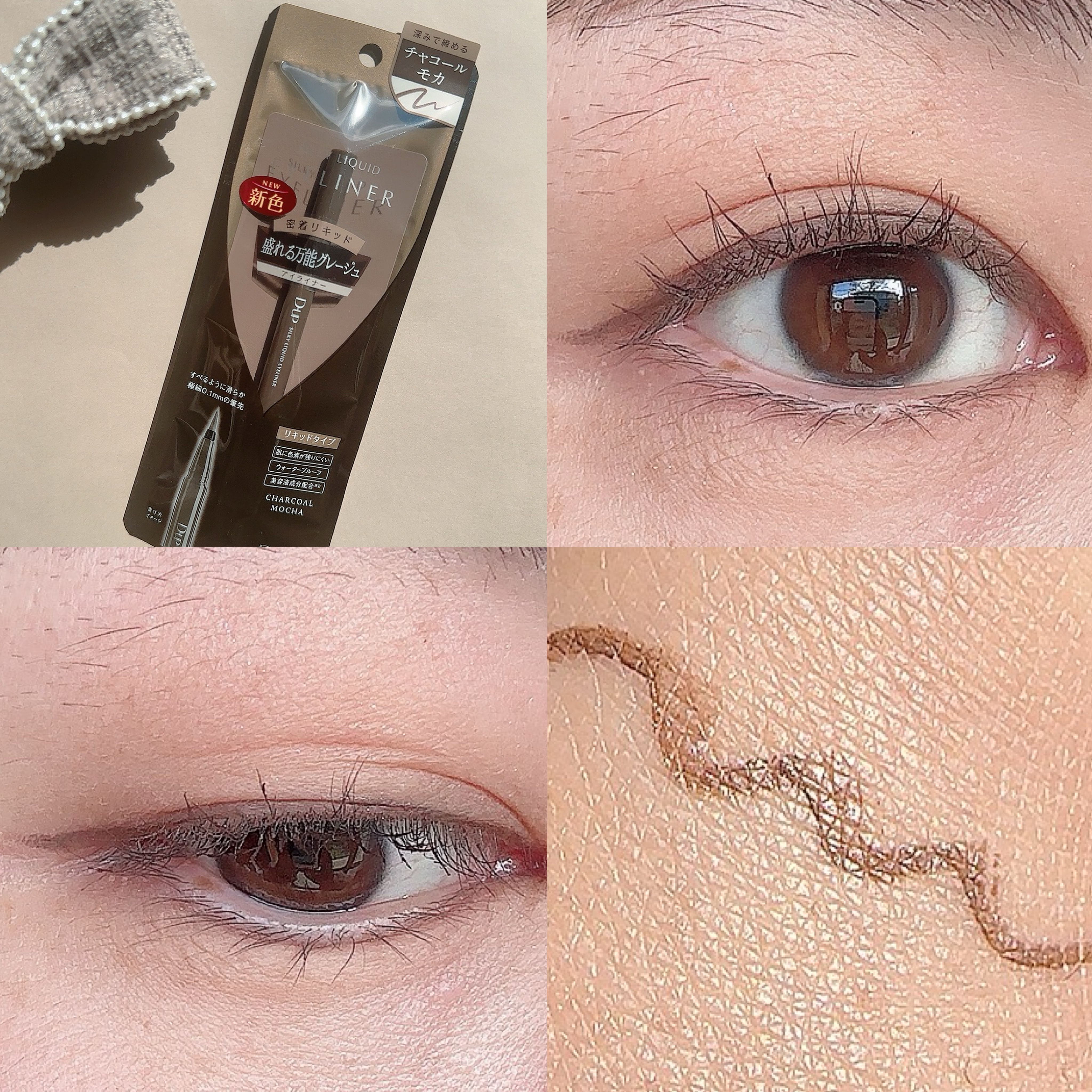 シルキーリキッドアイライナーWP/D-UP/リキッドアイライナーを使ったクチコミ（3枚目）