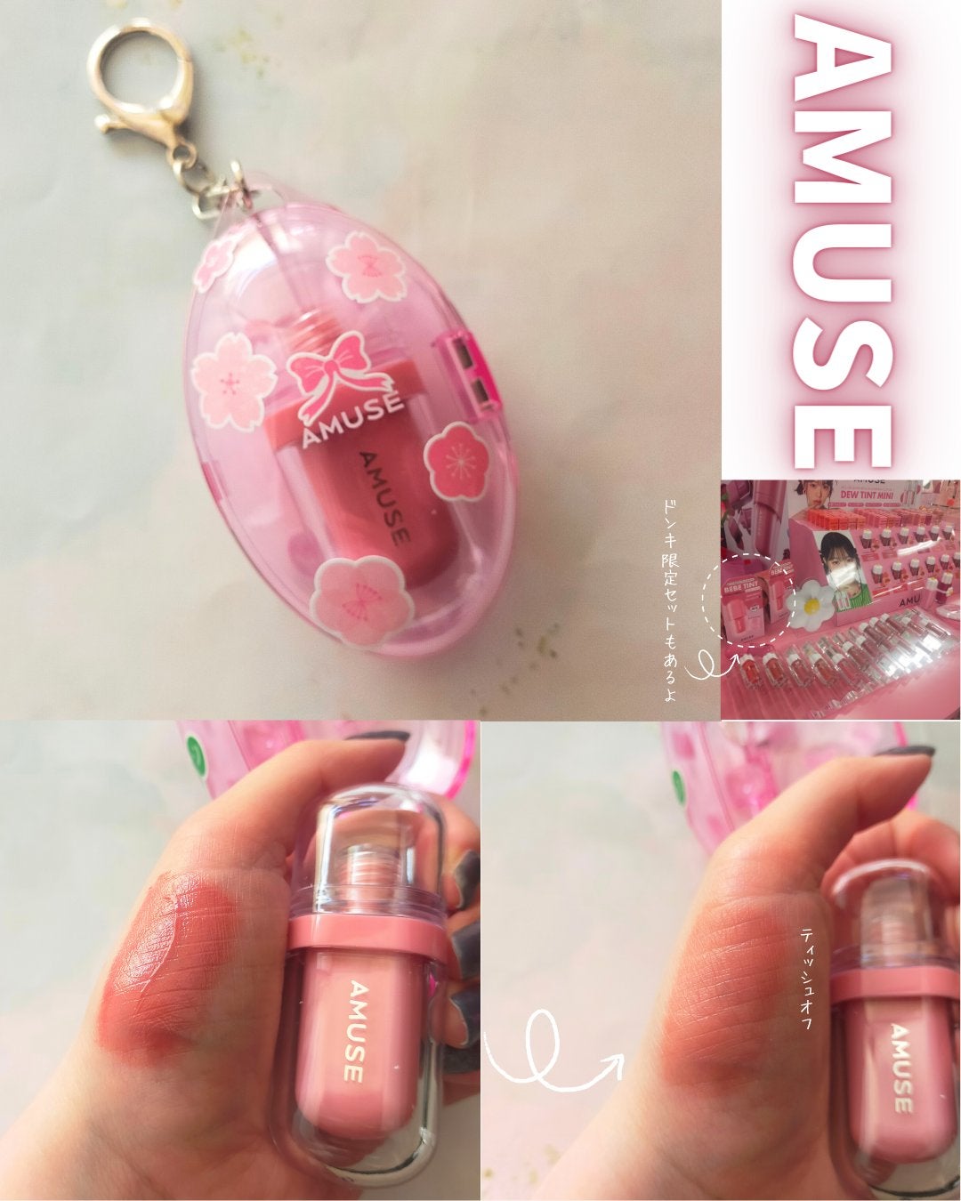 シャイニーベア リップモイスト/CathyDoll/口紅を使ったクチコミ(5枚目)