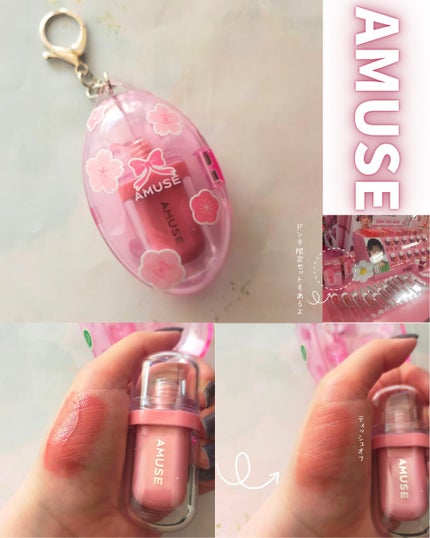 シャイニーベア リップモイスト/CathyDoll/口紅を使ったクチコミ(5枚目)