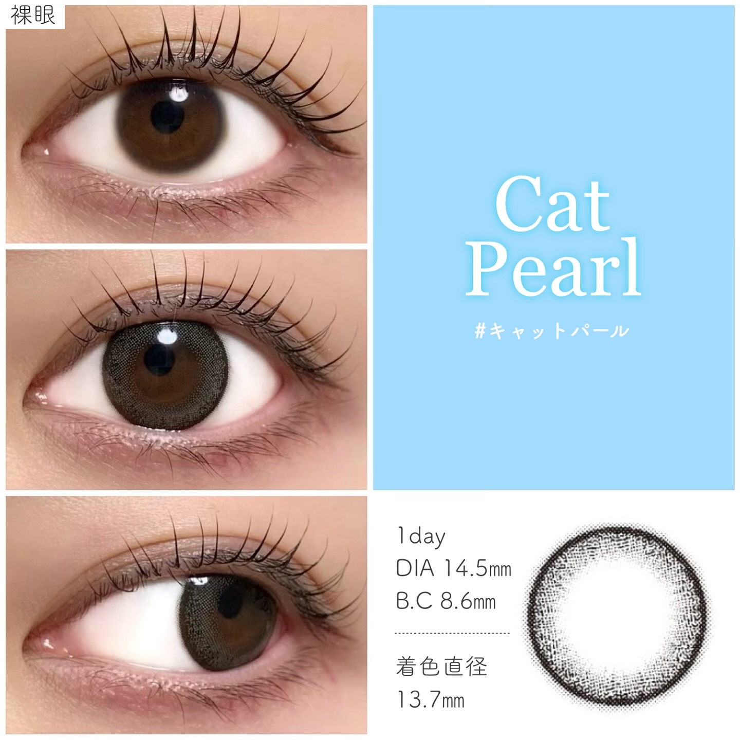 TOPARDS 1day/TOPARDS/ワンデー（１DAY）カラコンを使ったクチコミ（2枚目）