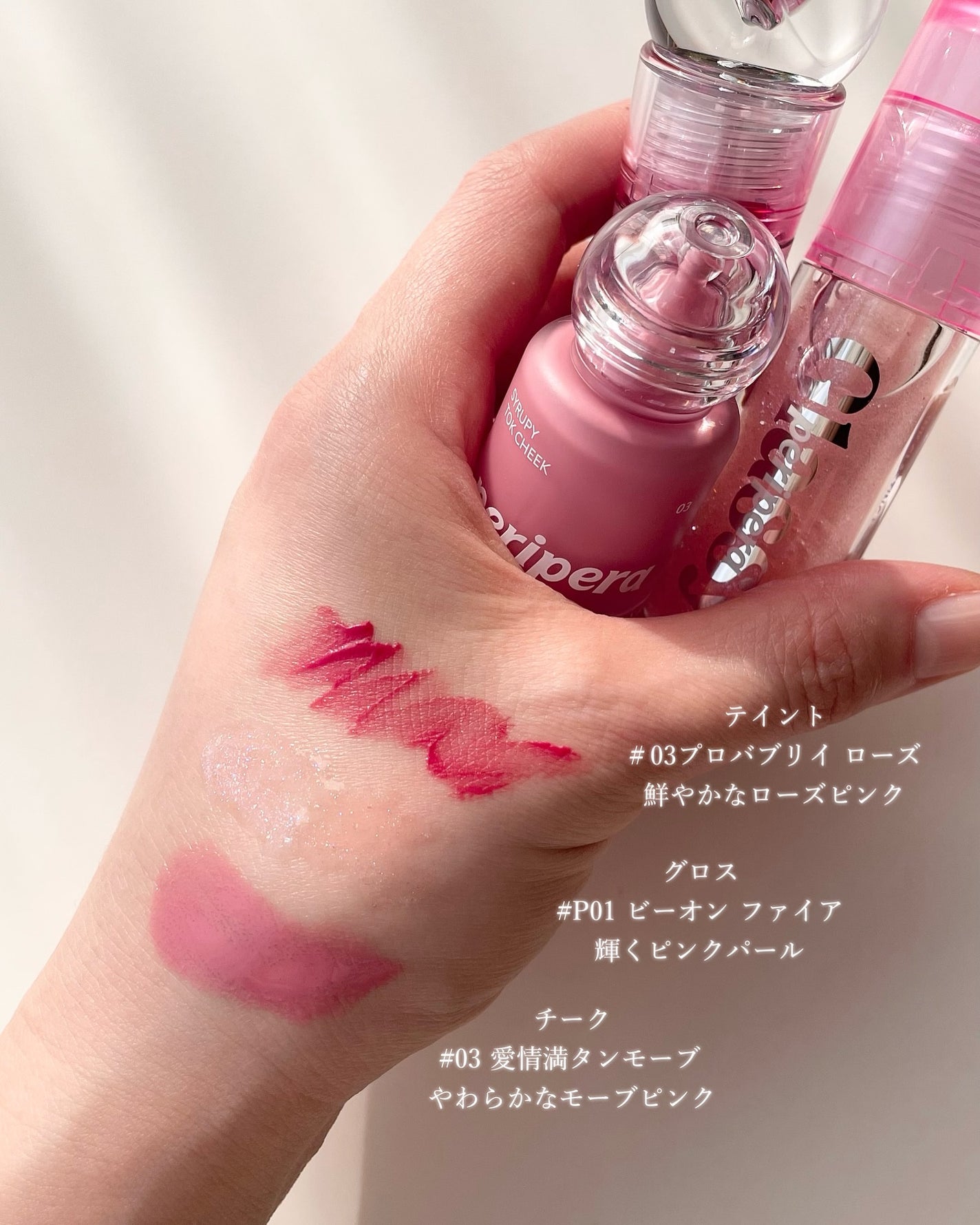 インク グラスティング リップ グロス/PERIPERA/リップグロスを使ったクチコミ(8枚目)