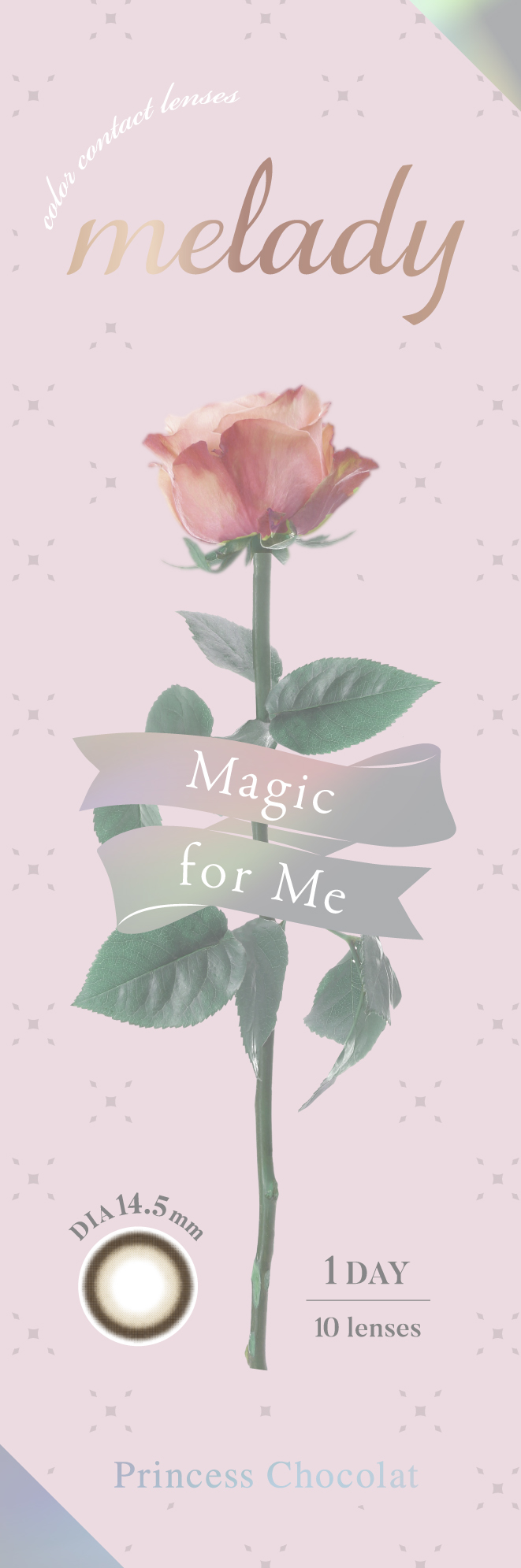 melady 1day プリンセスショコラ