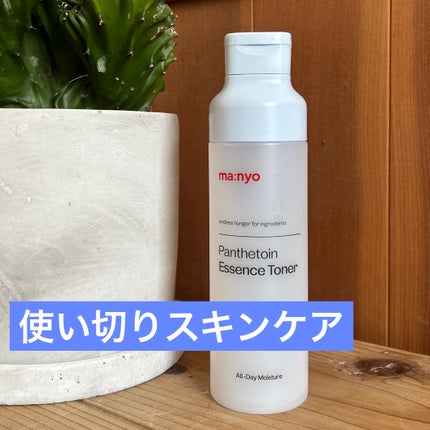 パンテトイン エッセンス トナー/manyo/化粧水を使ったクチコミ(1枚目)