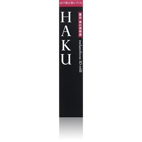 メラノフォーカス3D 45g（レフィル）