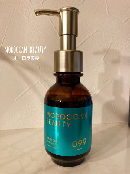 ディープモイスト ヘアオイル/モロッカンビューティ/ヘアオイルを使ったクチコミ(1枚目)