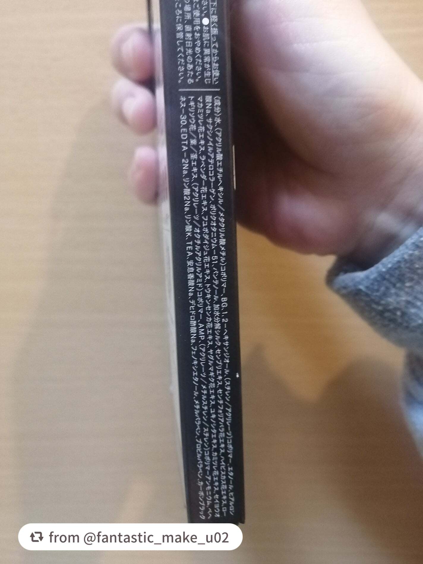 スキルレスライナー/LUMIURGLAS/リキッドアイライナーを使ったクチコミ(3枚目)