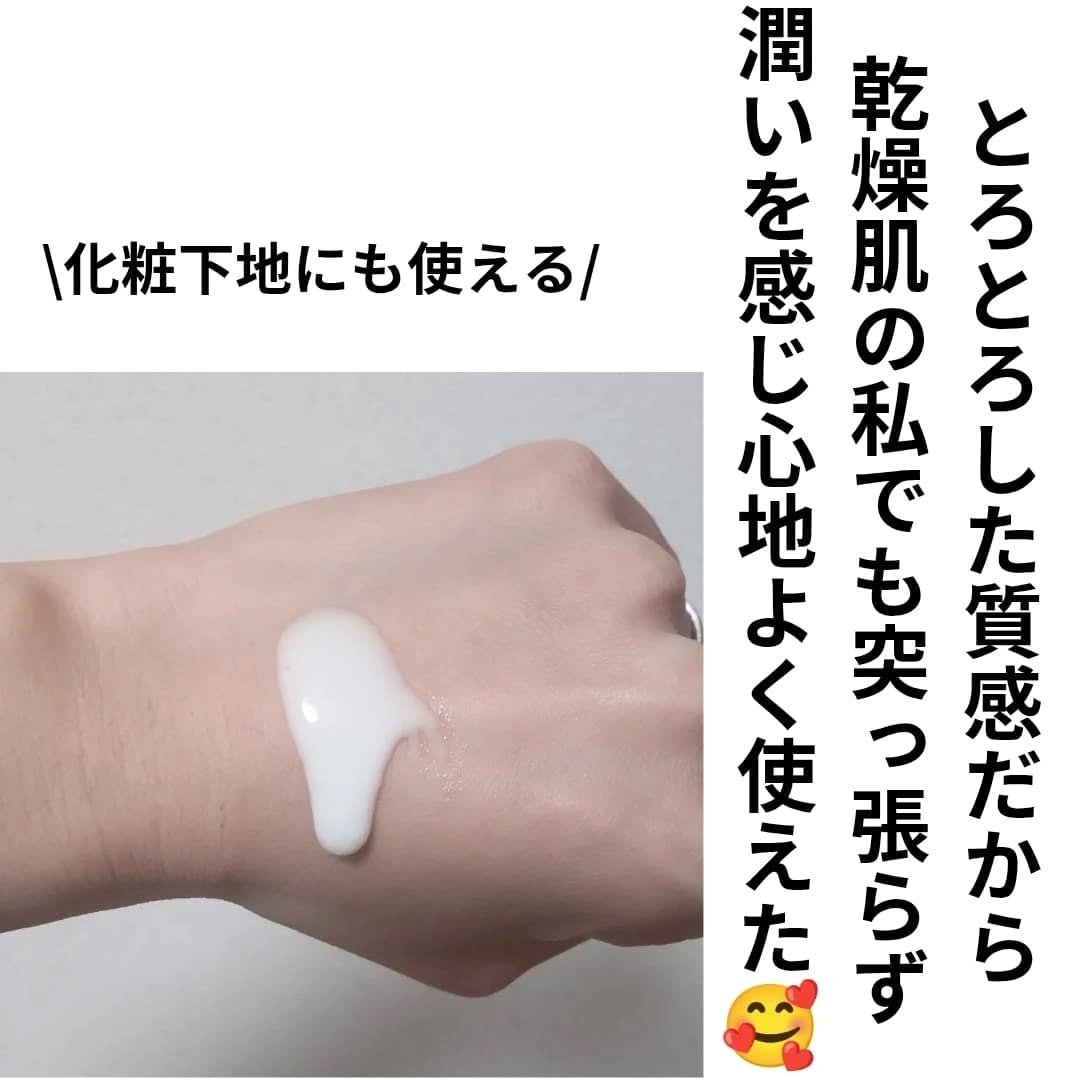 ニベアUV ディープ プロテクト＆ケア ジェル/ニベア/日焼け止めジェルを使ったクチコミ（3枚目）