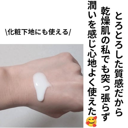 ニベアUV ディープ プロテクト&ケア ジェル/ニベア/日焼け止めジェルを使ったクチコミ(3枚目)