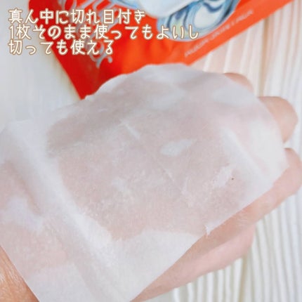 部分用フェイスマスク/AquaMonster/シートマスク・パックを使ったクチコミ(3枚目)