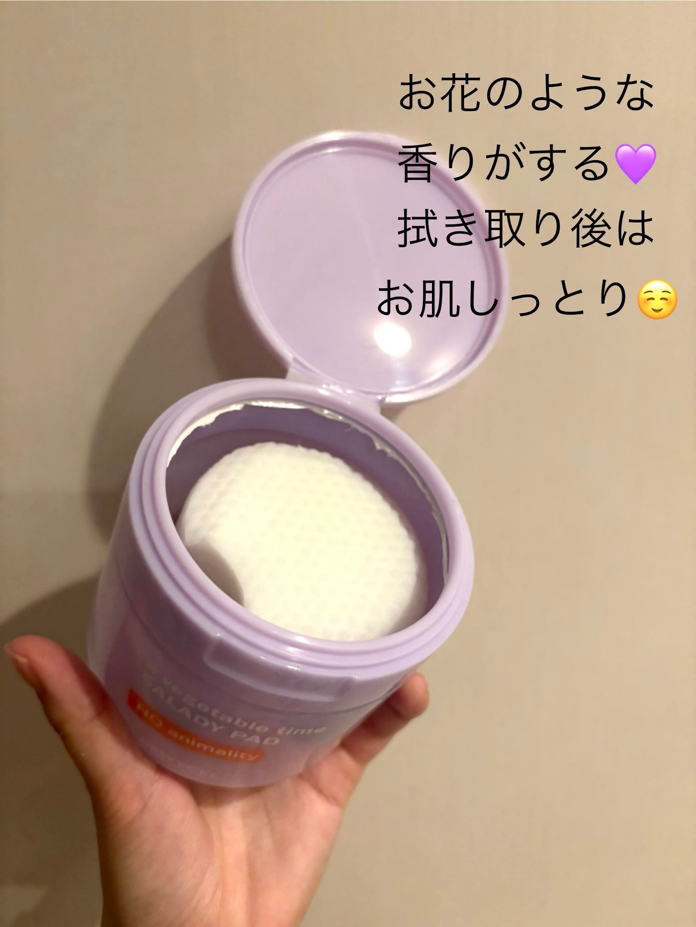 リフティングマスク/DEWYCEL/シートマスク・パックを使ったクチコミ(2枚目)