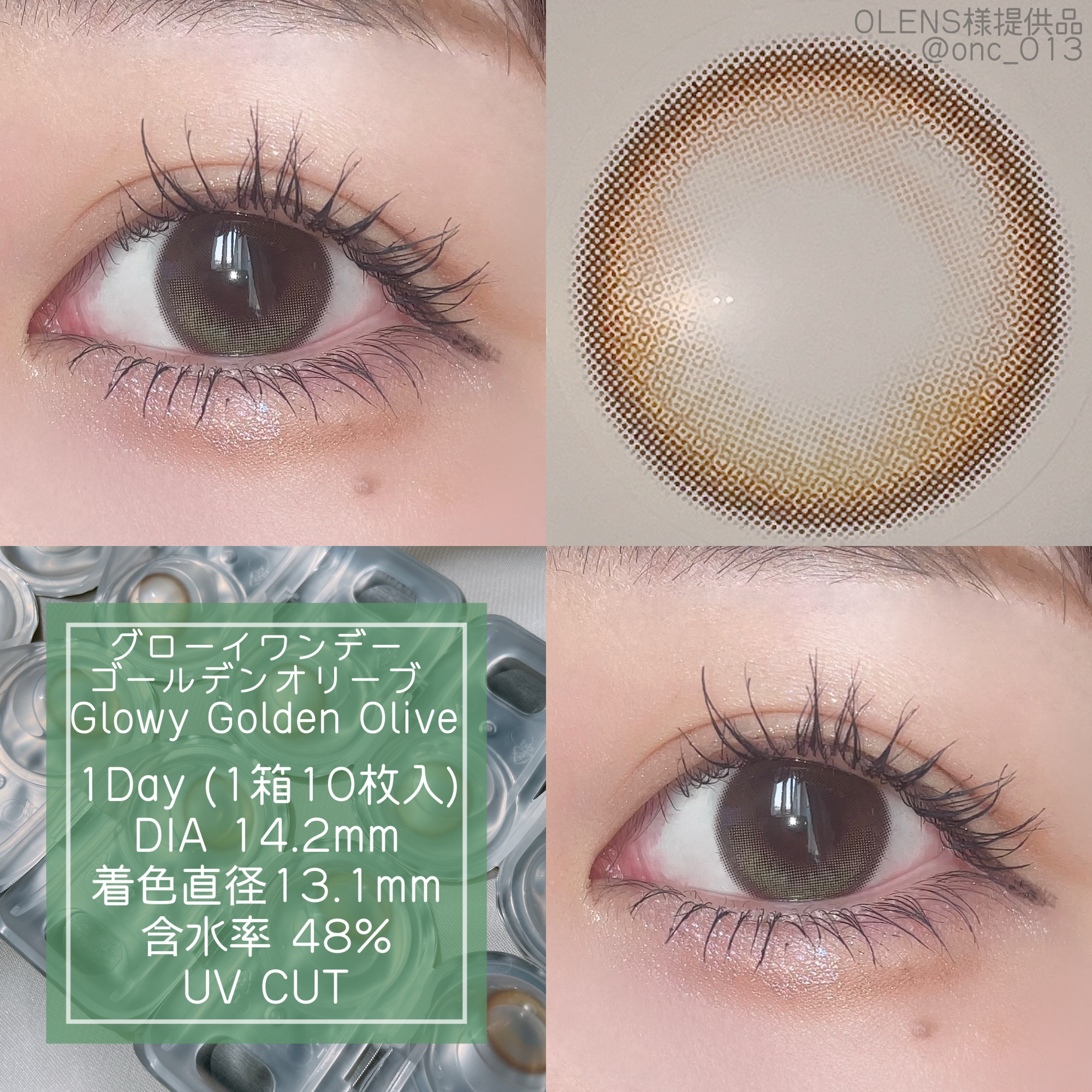 Glowy 1day/OLENS/ワンデー（１DAY）カラコンを使ったクチコミ（2枚目）