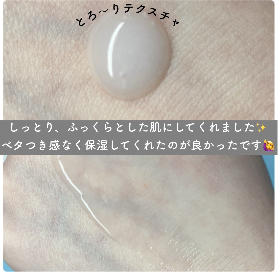 氷河水 ヒアルロン酸セラム/mixsoon/美容液を使ったクチコミ(5枚目)