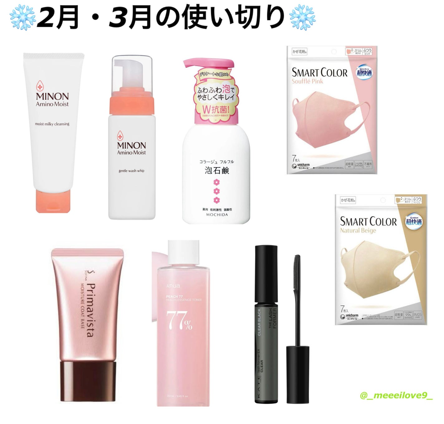 エテュセ クイックケアコート/ettusais/ネイルオイル・トリートメントを使ったクチコミ(2枚目)