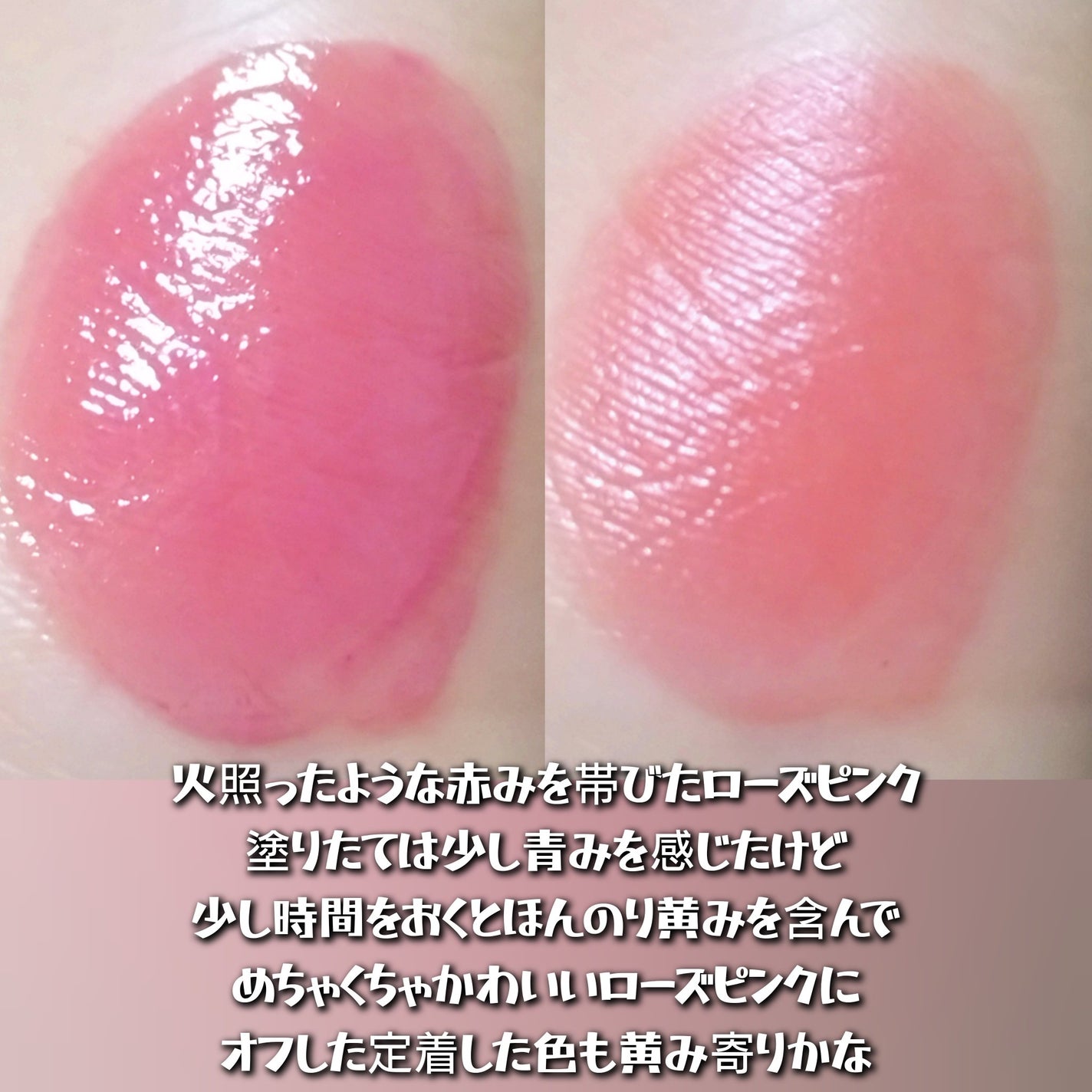 ウォータフルグロウティント/wakemake/リップティントを使ったクチコミ(2枚目)