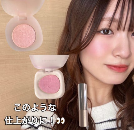 トーン ペタル フロート ブラッシュ/to/one/パウダーチークを使ったクチコミ(5枚目)