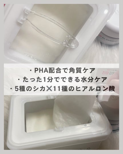 レッドブレミッシュ クリアスージングクリーム/Dr.G/フェイスクリームを使ったクチコミ(3枚目)