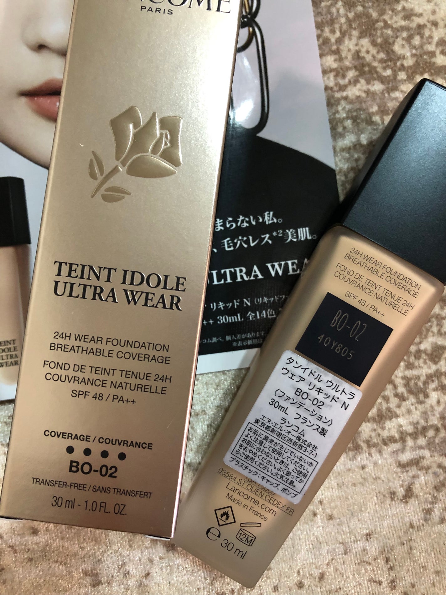 タンイドル ウルトラ ウェア リキッド N/LANCOME/リキッドファンデーションを使ったクチコミ(2枚目)