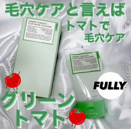 グリーントマトクレイマスククレンザー/FULLY/洗い流すパック・マスクを使ったクチコミ(1枚目)
