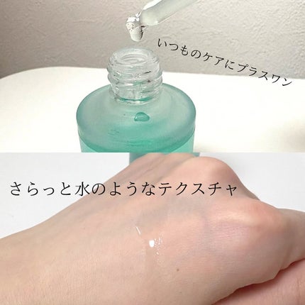 PDRNヒアルロン酸カプセル100セラム/Anua/美容液を使ったクチコミ(3枚目)