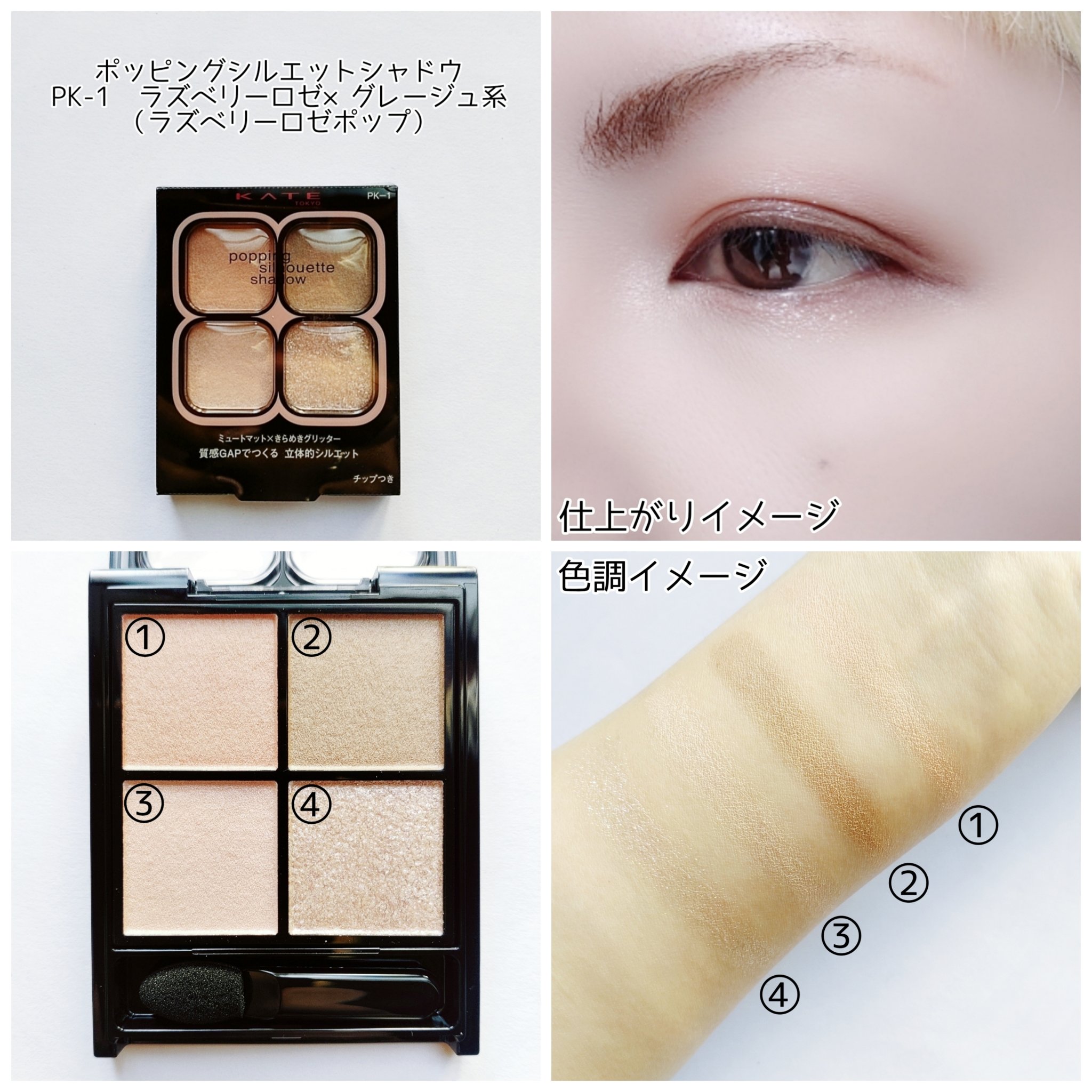 ケイト ラッシュバースト/KATE/マスカラを使ったクチコミ（3枚目）