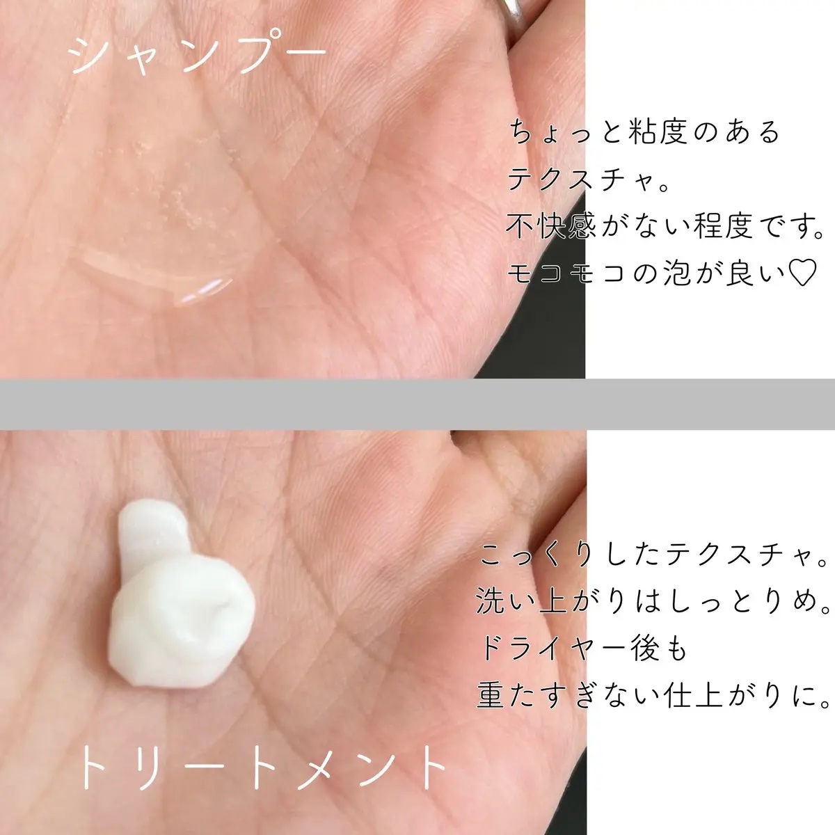 ソラミー　ＵＶアフターリペアシャンプー/トリートメント トリートメント（470ｇ）/SOLAMY/シャンプー・コンディショナーを使ったクチコミ（2枚目）