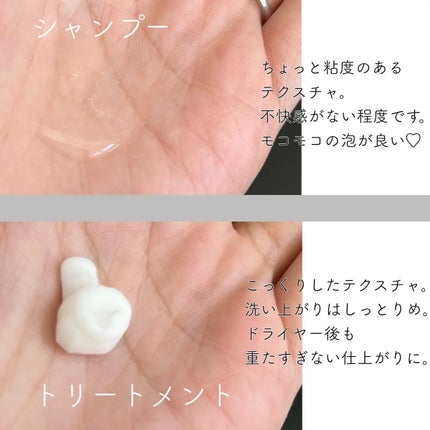 ソラミー UVアフターリペアシャンプー/トリートメント/SOLAMY/シャンプー・コンディショナーを使ったクチコミ(2枚目)