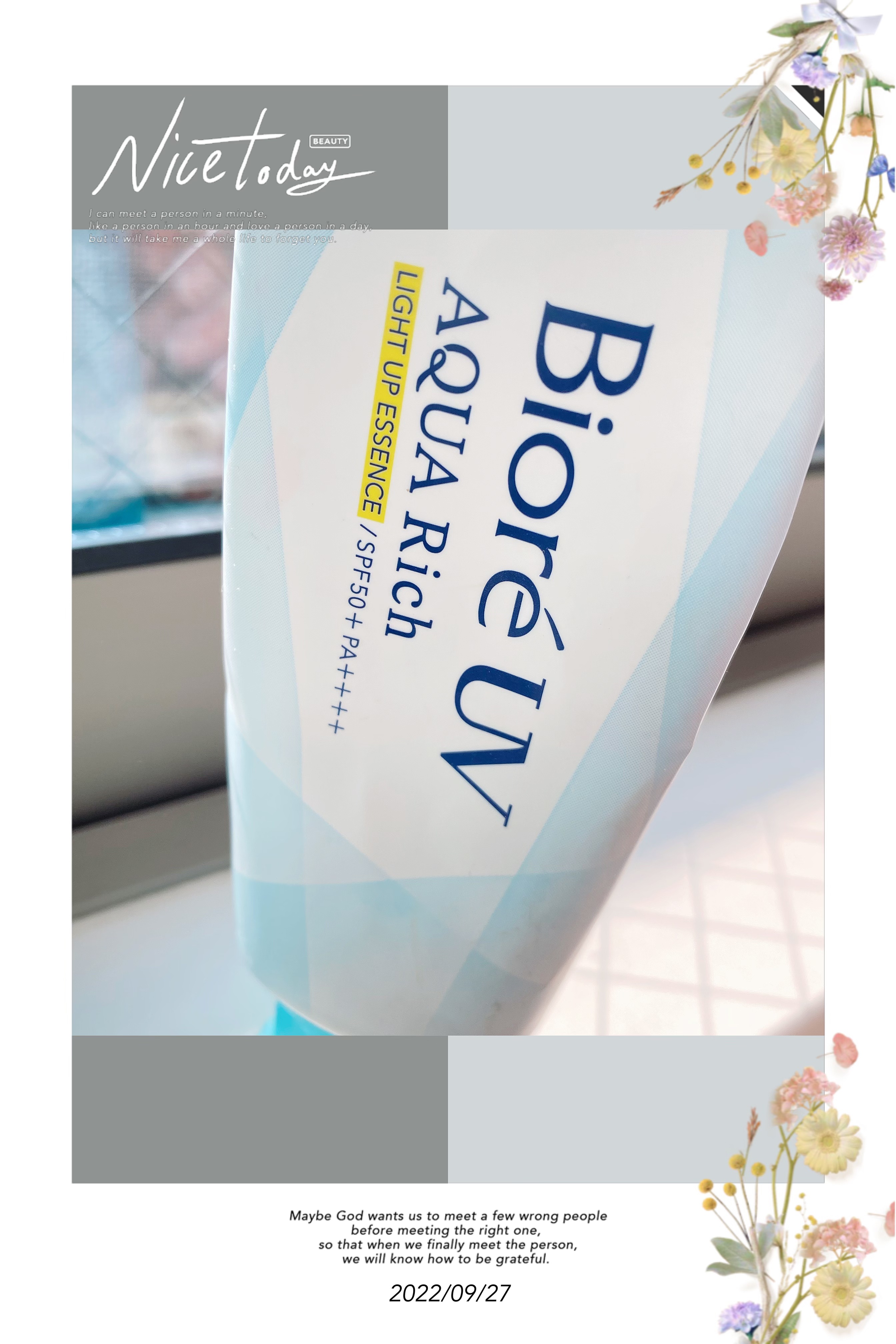 ビオレUV アクアリッチ ライトアップエッセンス/ビオレ/日焼け止めクリームを使ったクチコミ（1枚目）