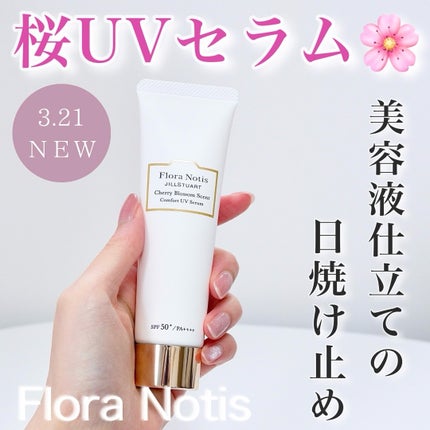 フローラノーティス ジルスチュアート チェリーブロッサム コンフォートUVセラム/Flora Notis JILL STUART/日焼け止めジェルを使ったクチコミ(1枚目)