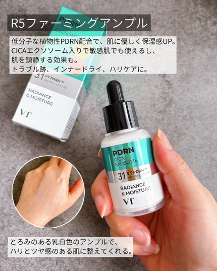 シカレチA エッセンス0.1/VT/美容液を使ったクチコミ(6枚目)