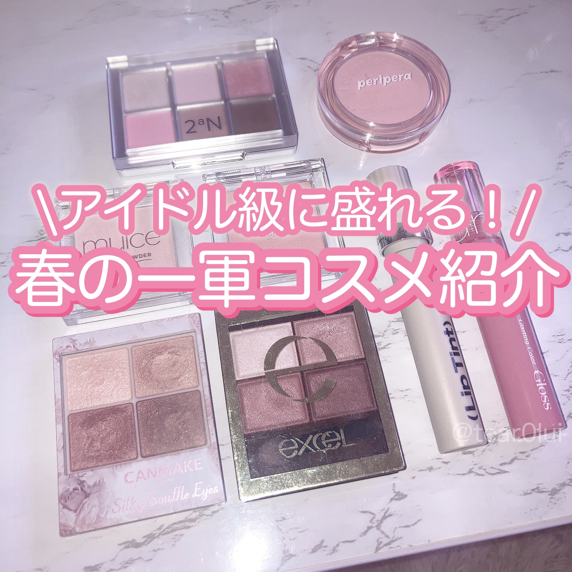 ウィズアウトミラーリップティント 02 ゲッドラブ/Tooq/リップティントを使ったクチコミ（1枚目）