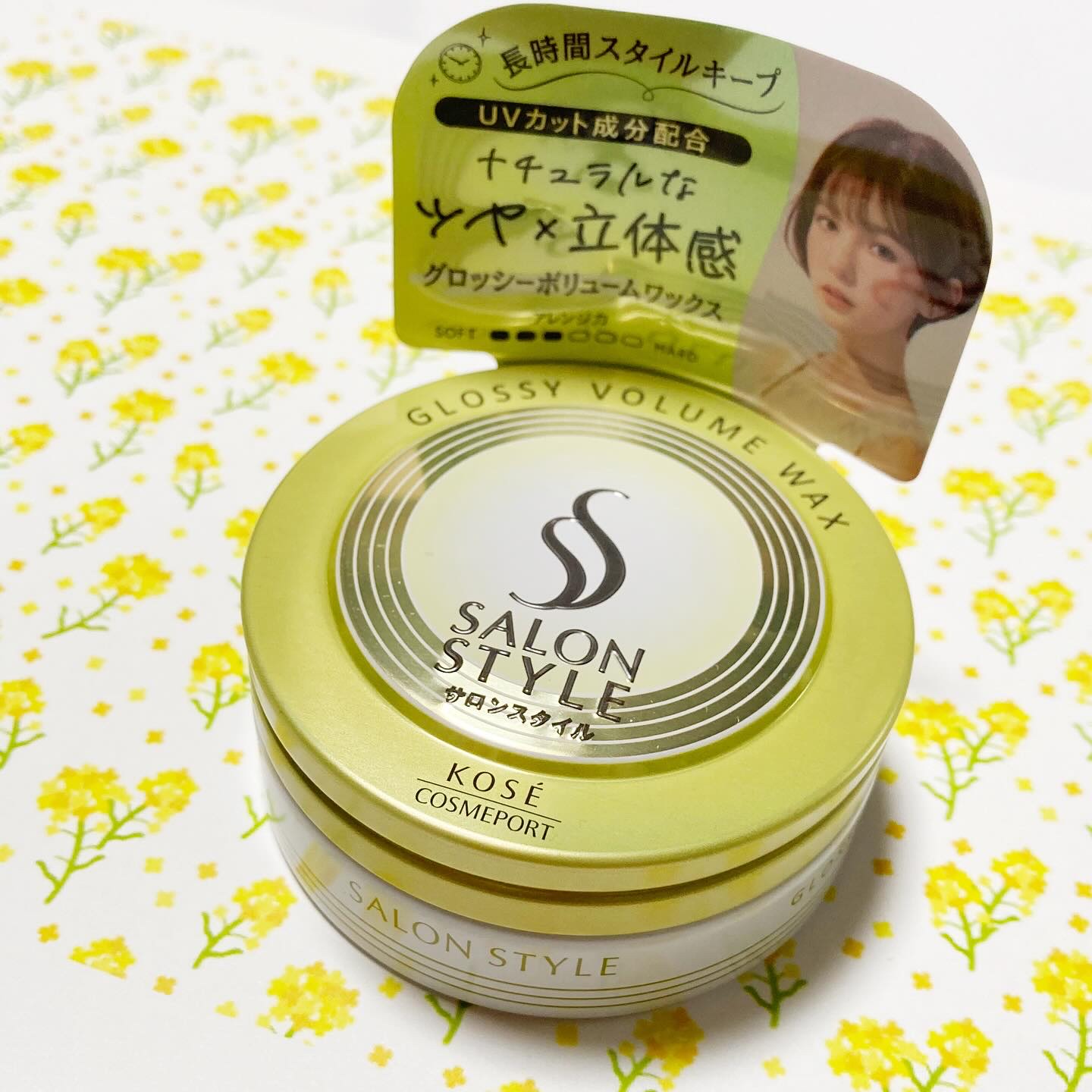 サロンスタイル ヘアワックス （グロッシーボリューム）/サロンスタイル/ヘアワックス・クリームを使ったクチコミ（1枚目）