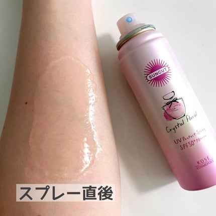 サンカット フレグランスUVスプレー クリスタルフローラルの香り/サンカット®/日焼け止めミスト・スプレーを使ったクチコミ(2枚目)