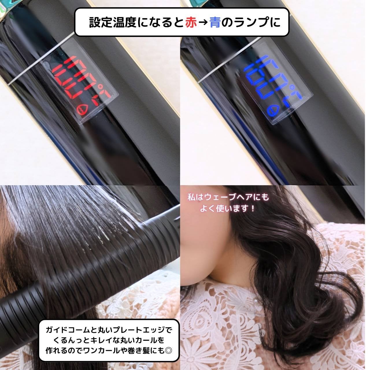 ヴェーダスムースアイロン プラス/YA-MAN TOKYO JAPAN/ストレートアイロンを使ったクチコミ(3枚目)