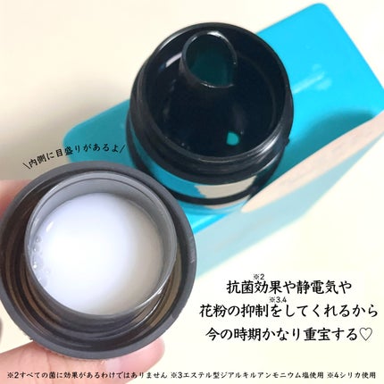 メロウチャーム 柔軟剤 エレガントブルーローズの香り/MELLOW CHARM/柔軟剤を使ったクチコミ(3枚目)