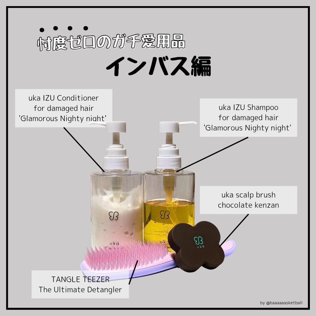 uka scalp brush kenzan/uka/スカルプブラシを使ったクチコミ(2枚目)