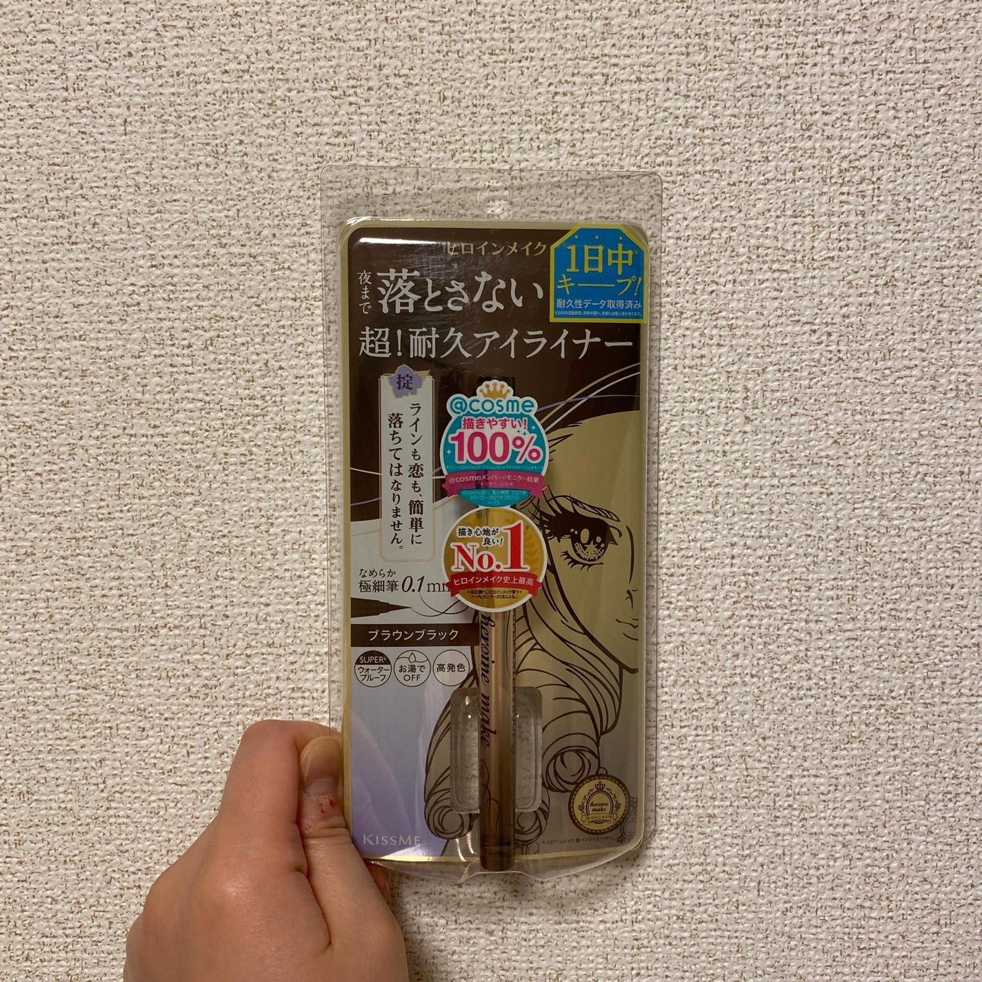 プライムリキッドアイライナー リッチキープ/ヒロインメイク/リキッドアイライナーを使ったクチコミ(1枚目)