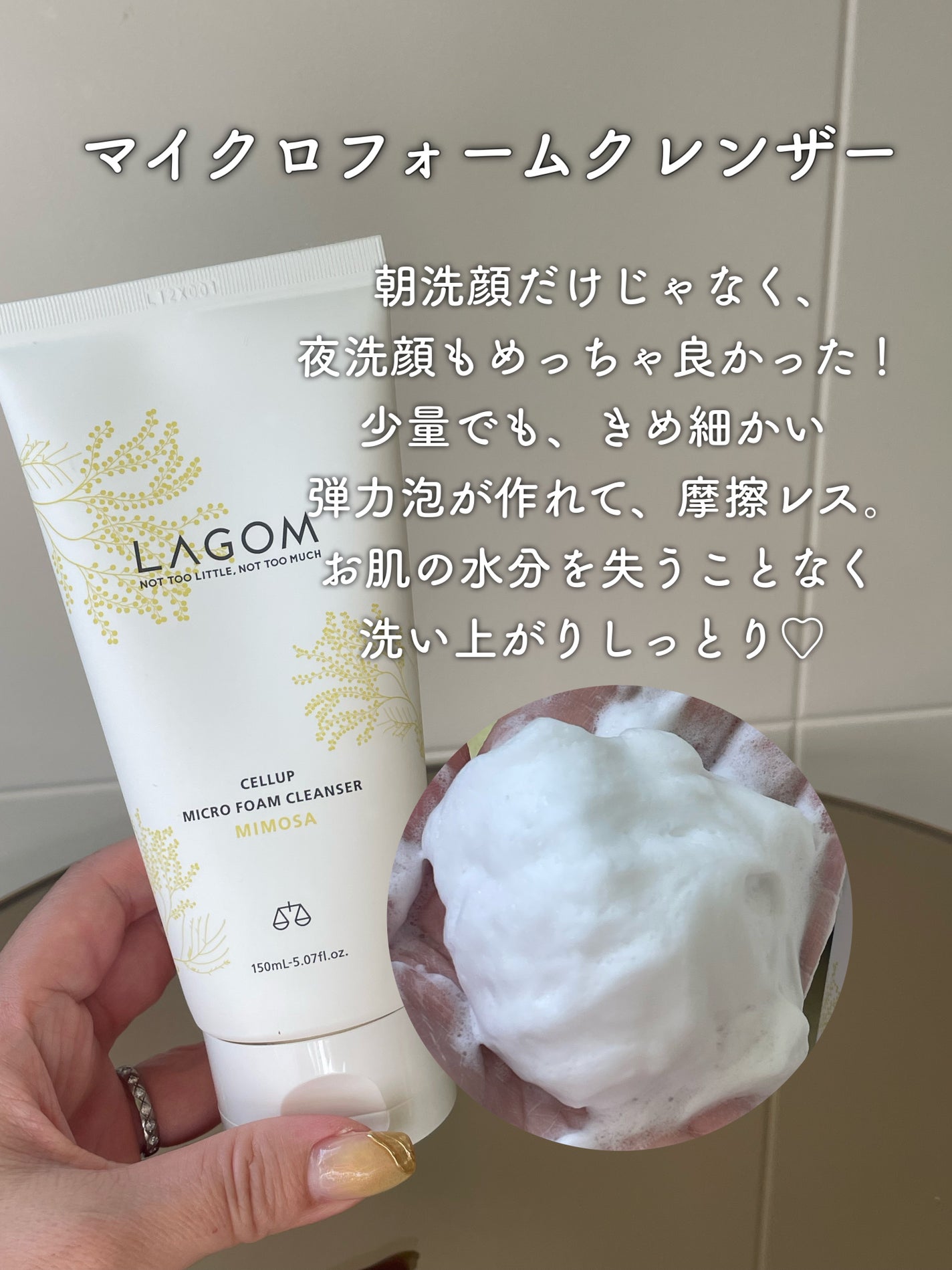 ジェルトゥウォーター クレンザー (MI)/LAGOM /その他洗顔料を使ったクチコミ(4枚目)