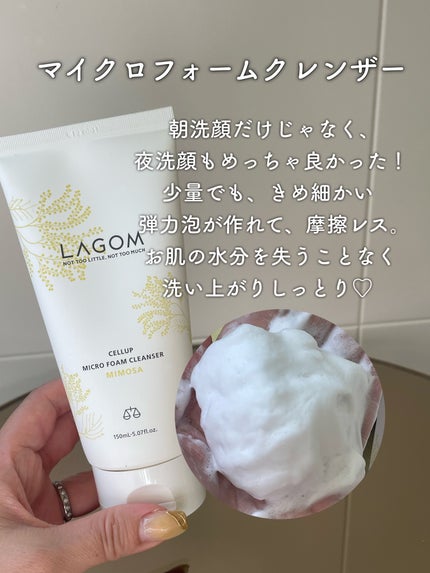 ジェルトゥウォーター クレンザー (MI)/LAGOM /その他洗顔料を使ったクチコミ(4枚目)