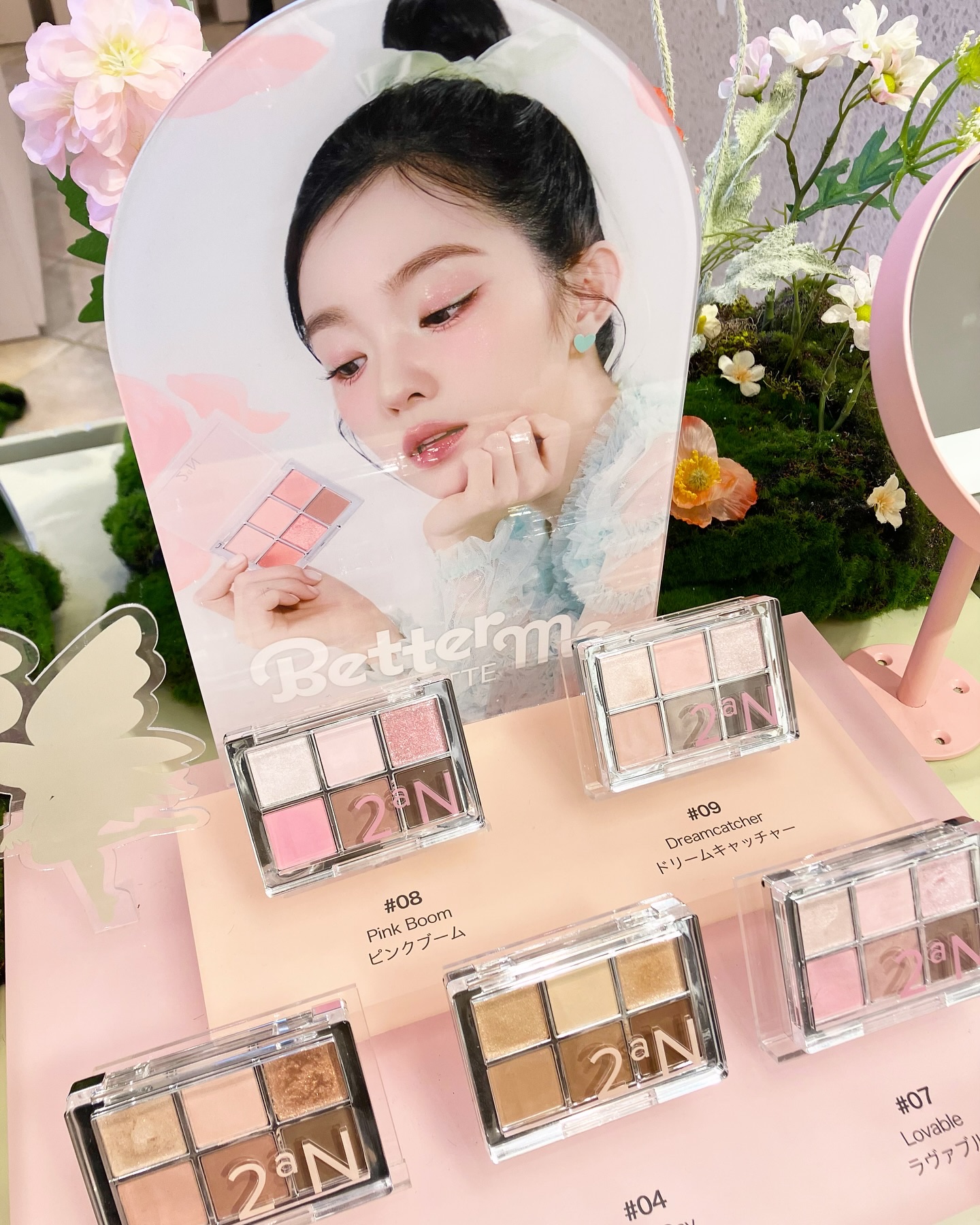 ベターミーアイパレット/2aN/マルチパレットを使ったクチコミ（1枚目）