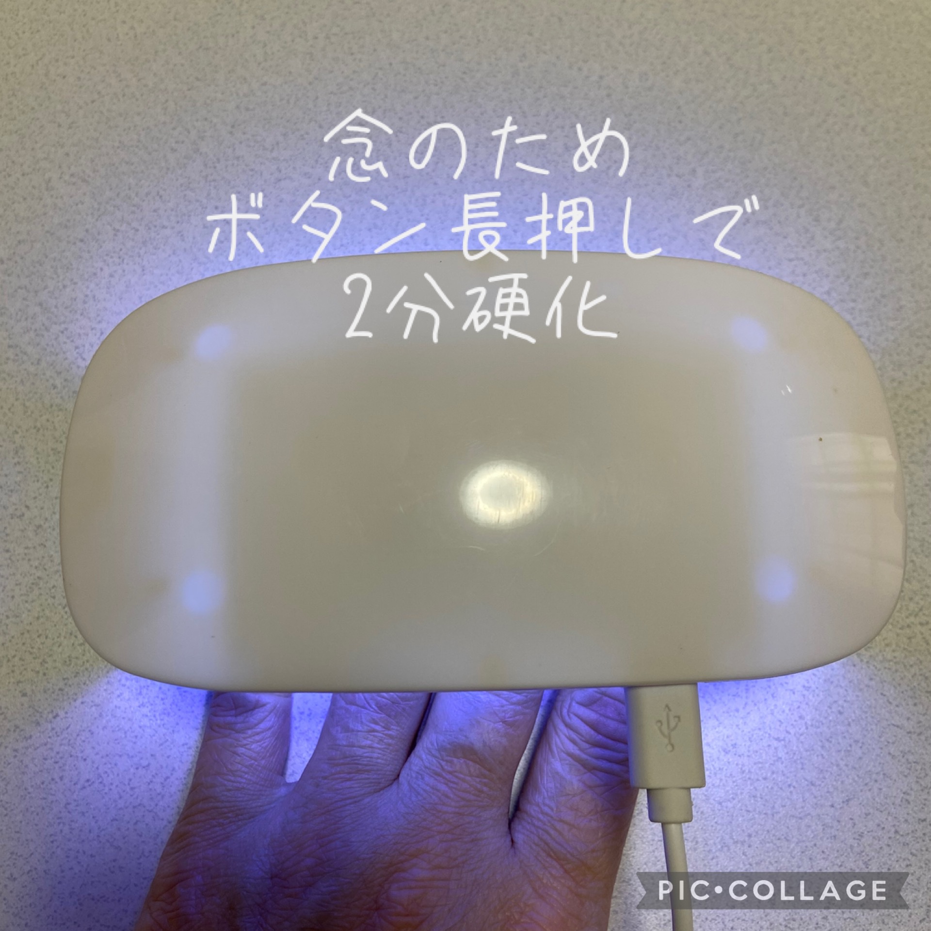 ノンワイプ オーロラコート/セリア/ネイルトップコートを使ったクチコミ（2枚目）