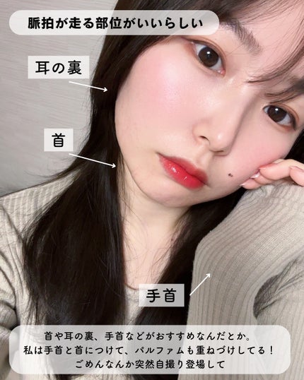 ソリッド パフューム ホワイトアプリコット/LUAFEE/練り香水を使ったクチコミ(4枚目)